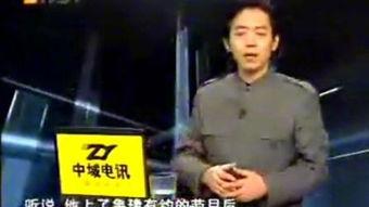 如何向今日一线爆料,如何向今日一线成功爆料