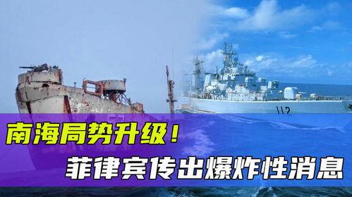 菲律宾最新局势爆料消息,最新爆料揭示权力斗争风云再起